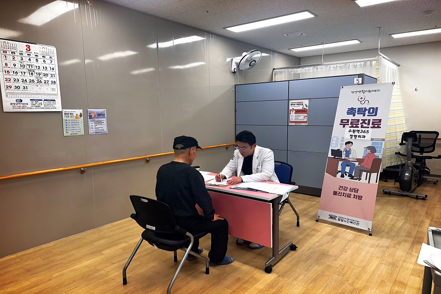 수원역365정형외과와 함께하는 3월 촉탁의 무료진료  진행