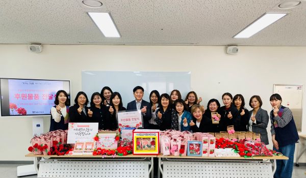 제9회 어버이날 기념행사 수원시국공립어린이집연합회와 함께하는 카네이션 후원 전달식 진행 