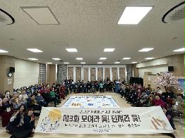 2025년 정월대보름 맞이 기념행사 '제3회 모여라 윷! 던져라 윷!' 행사 진행