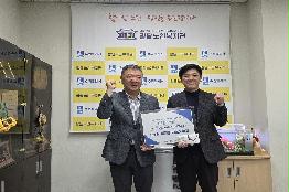 한국주택금융공사 경기남부지사 후원물품 전달