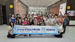 2025년 경기사회복지공동모금회 지원사업 ‘RE:MAKER Ⅱ’ 벤치마킹 진행
