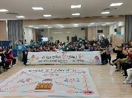 2026년 정월대보름 맞이 지역주민 행사 「제 4회 모여라 윷! 던져라 윷!」