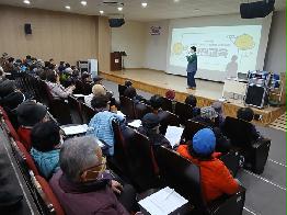 노인일자리 및 사회활동지원사업 안전교육