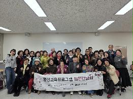 2026년 상반기 평생교육프로그램 임원간담회 진행