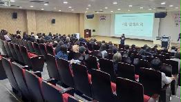 노인맞춤돌봄서비스 4월 월례회의