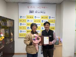 수원시자원봉사센터 2026년 1분기 자원봉사 유공포상