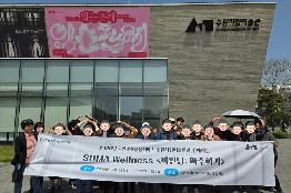 2026년 노인맞춤돌봄서비스 수원시립미술관과 함께하는 SUMA Wellness 마인딩 마주하기